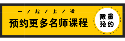 注冊(cè)會(huì)計(jì)師面授班