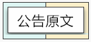 重要公告！武漢市房產(chǎn)稅房產(chǎn)原值減除比例有調(diào)整！