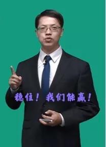 達江2021財務管理備考秘訣大公開！就這樣學！