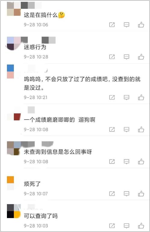 2020年初級會計查分入口什么時候開通？有沒有準確消息？