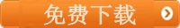 2020年北京市會計專業(yè)技術(shù)人員繼續(xù)教育手機看課流程