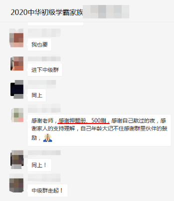 初級會計輔導書有大用 不僅押中題考試還能得高分！