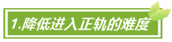 節(jié)后綜合征 備考沒狀態(tài)？幾個(gè)小妙招幫你回歸中級(jí)會(huì)計(jì)備考~