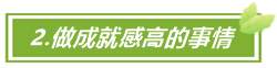 節(jié)后綜合征 備考沒狀態(tài)？幾個(gè)小妙招幫你回歸中級(jí)會(huì)計(jì)備考~