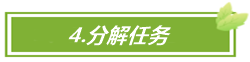 節(jié)后綜合征 備考沒狀態(tài)？幾個(gè)小妙招幫你回歸中級(jí)會(huì)計(jì)備考~