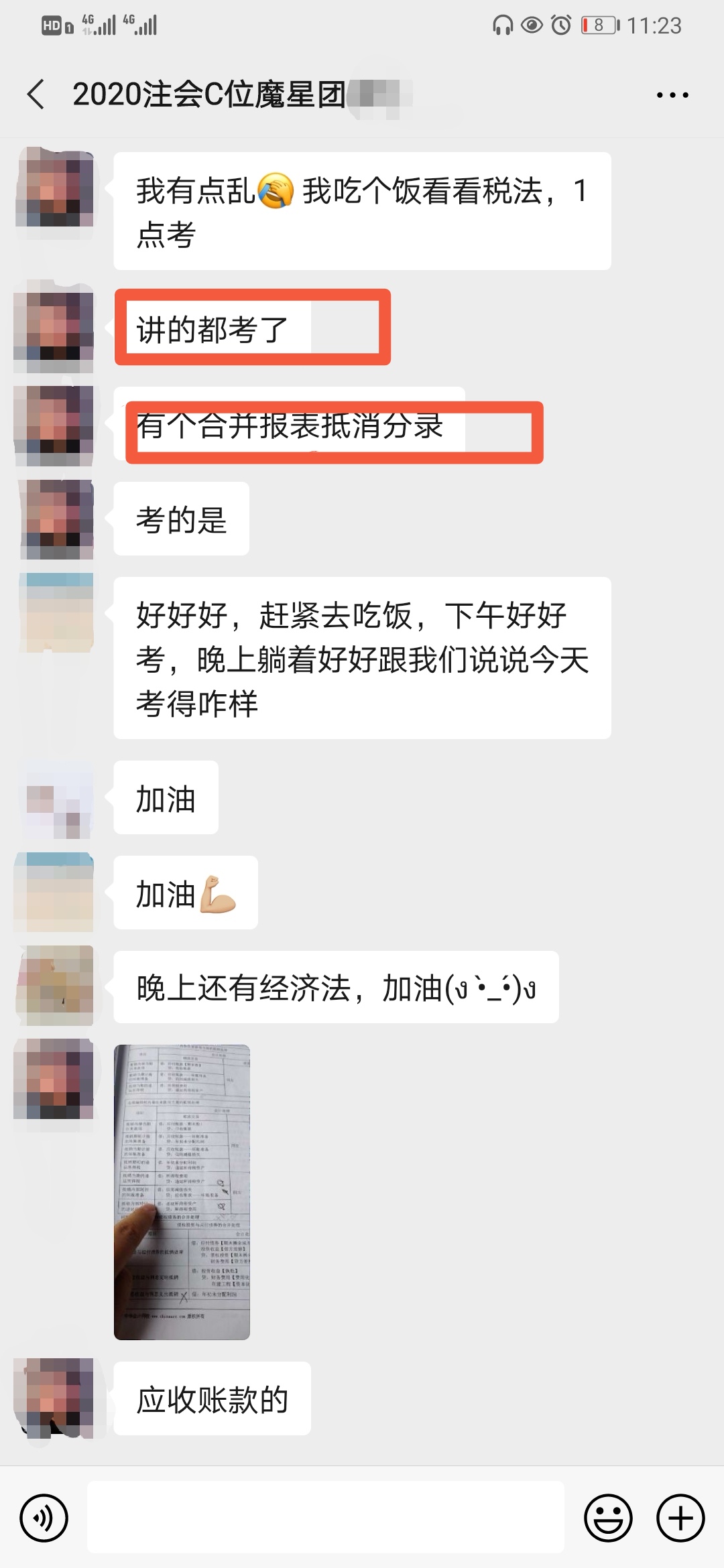 免費(fèi)！豆阿凱老師2021年課程搶先試聽(tīng)<<<