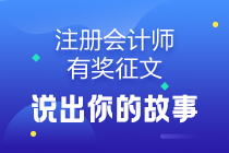 VIP學(xué)員反饋：稅法出試題了？噓別聲張！偷偷進(jìn)來(lái)看~