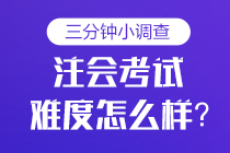 經(jīng)濟(jì)法考后VIP學(xué)員一句話引得班主任爆哭 同事紛紛安慰....