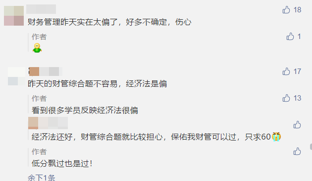 2021年中級會計(jì)職稱三個(gè)科目先學(xué)哪科？