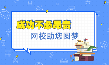 #小伙辭去高薪工作放棄讀研支教11年# 堅(jiān)持去做值得做的事！