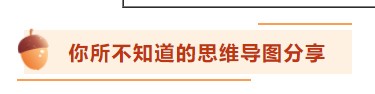 【考前百寶箱】銀行從業(yè)考前驚喜待你查收！