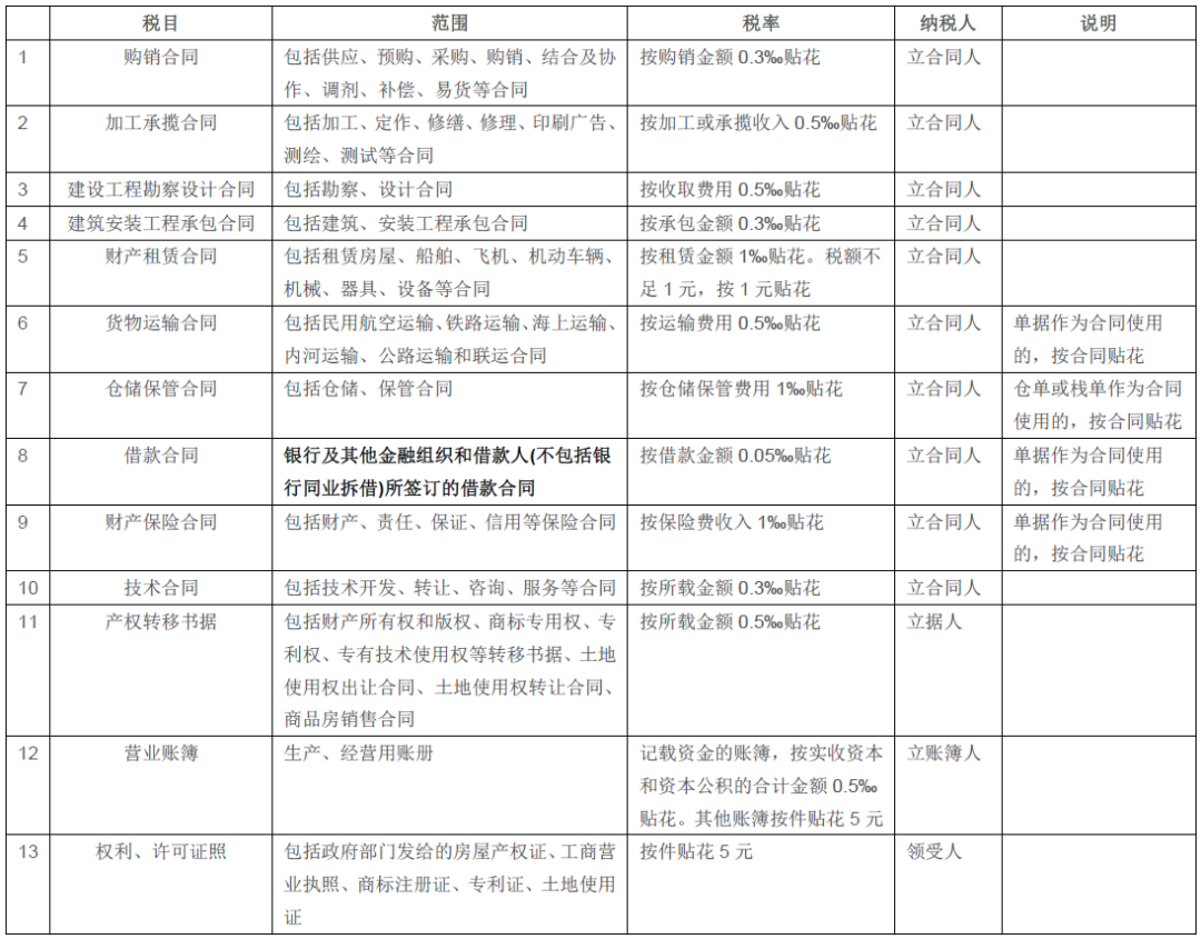 微信圖片_20201013091818