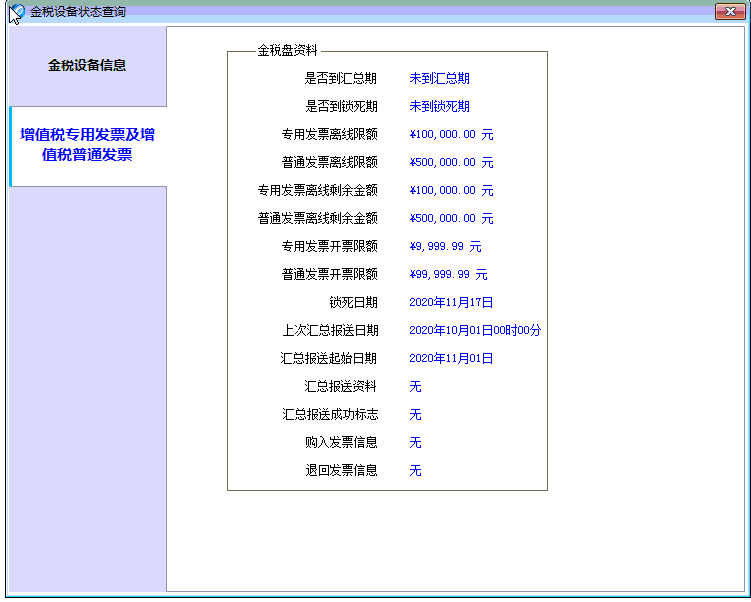 10月大征期，抄報指南請查收~