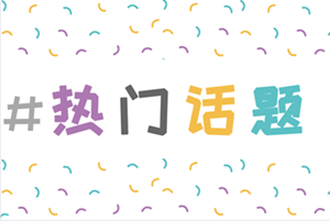 2020年廣西中級會計師成績查詢時間是哪天？