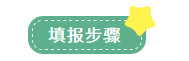 10月大征期來了 小型微利企業(yè)如何進(jìn)行三季度申報(bào)？