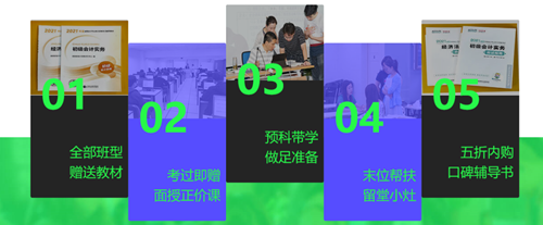 2021初級面授課程即將開班! 免費試學限時申請！