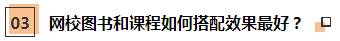 【注會考后反饋】網(wǎng)校學(xué)員這樣說：課+書+題 一樣都不能少！