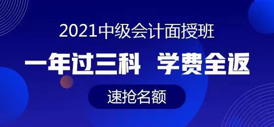 快預(yù)約！中級會計職稱出分“神助攻”大福利！