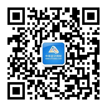 出了！2020中級(jí)成績(jī)已公布！群內(nèi)表白上“熱搜”？