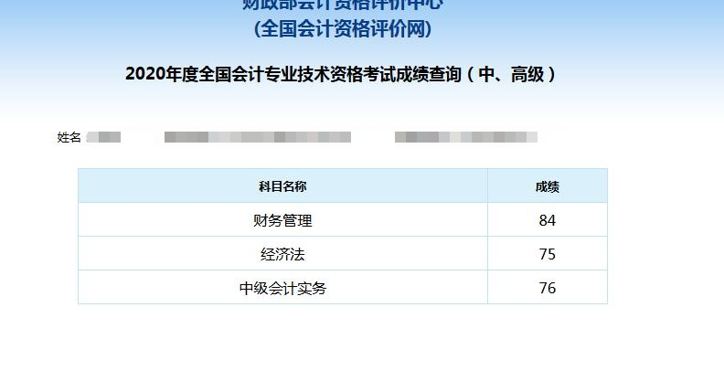 中級VIP班學(xué)員：心跳加速?。±蠋熚覀冞^了……