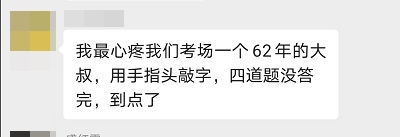 高會考生查分已通過 居然不止一個人還想再怒考一次？