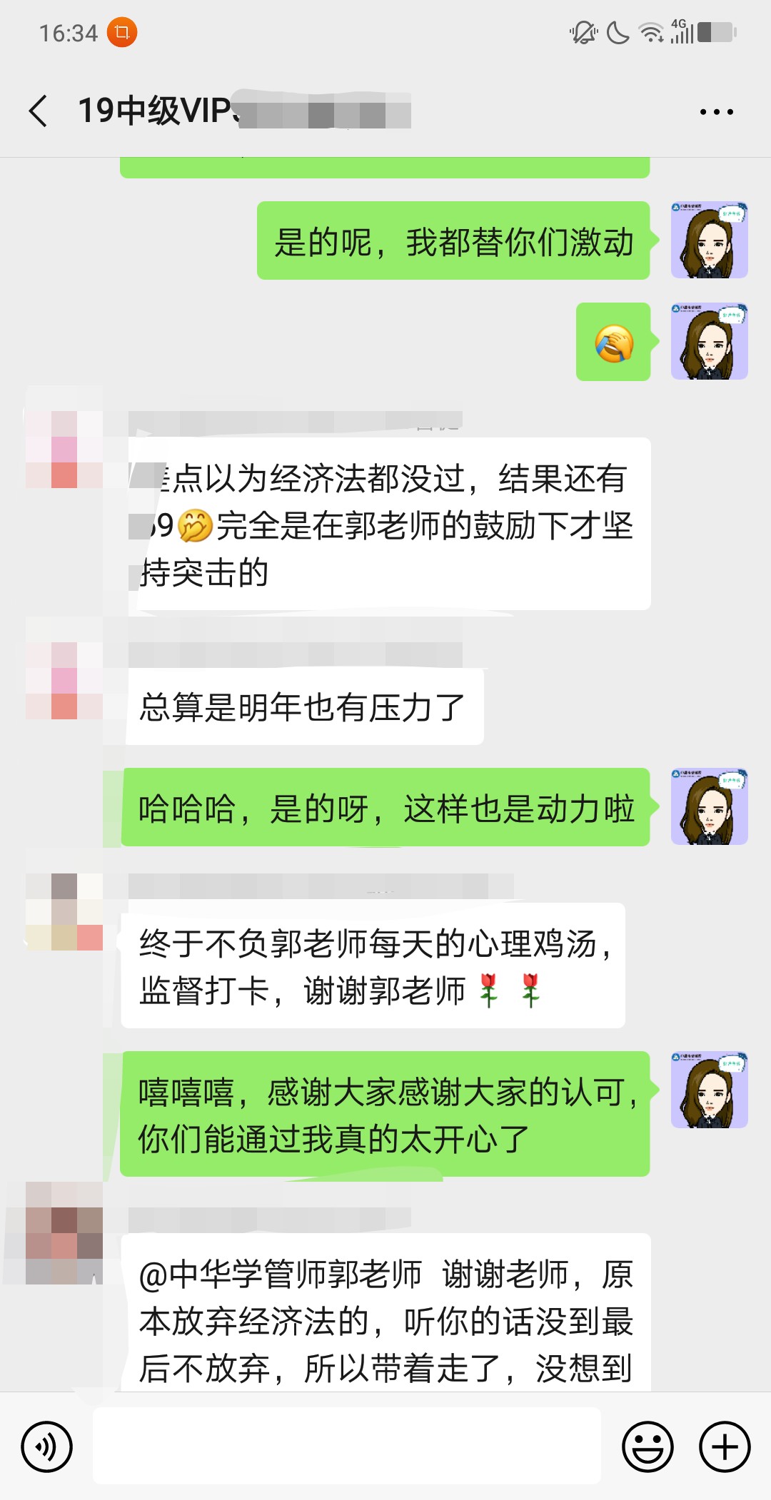 中級VIP班學員：感謝班班鼓勵 讓我賺了一科！