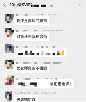 VIP簽約特訓(xùn)班中級會計職稱考試考后反饋