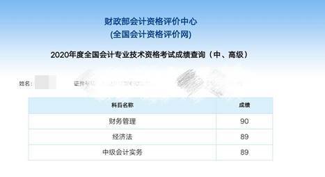 中級會計(jì)職稱面授班1年過3科學(xué)員太多~數(shù)不過來