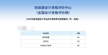 中級會計(jì)職稱面授班1年過3科學(xué)員太多~數(shù)不過來