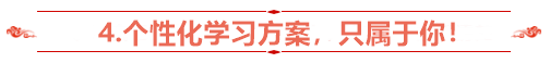 2021年注會VIP簽約特訓(xùn)班