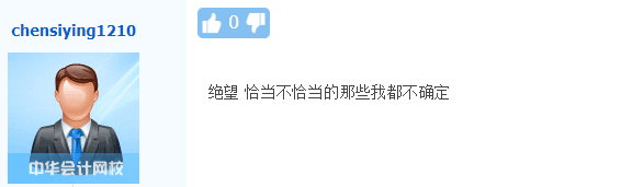 注會(huì)審計(jì)科目考生已走出考場(chǎng) 感覺考試很難？