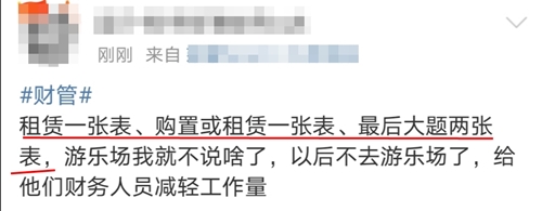 4張空白表+3道現(xiàn)金流！不愧是你！原來今年最難的是這科！