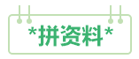 2021年注會VIP簽約特訓(xùn)班