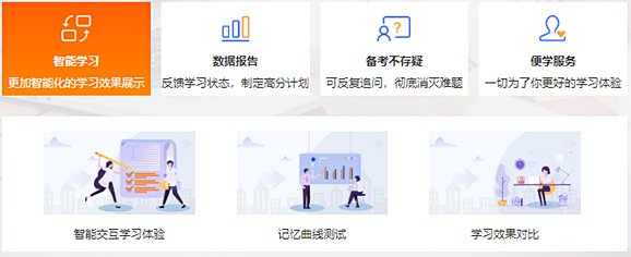 2021年新課 稅務(wù)師高效實(shí)驗(yàn)班5科聯(lián)報(bào)立省400！30日止