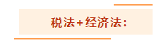 注會(huì)考試想一年過(guò)兩科？報(bào)考科目建議這么搭！