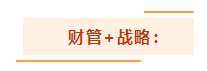 注會(huì)考試想一年過(guò)兩科？報(bào)考科目建議這么搭！