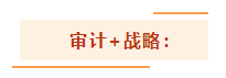 注會(huì)考試想一年過(guò)兩科？報(bào)考科目建議這么搭！