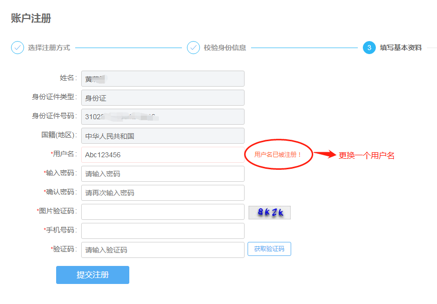 【收藏】電子稅務(wù)局實(shí)用問(wèn)題解答來(lái)啦~滿滿的干貨，趕緊收藏！