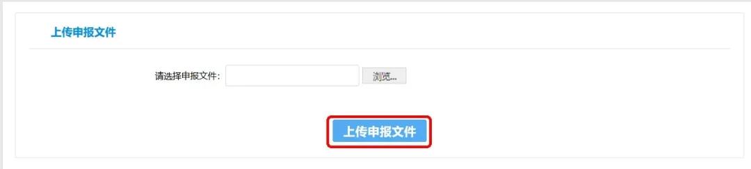 企業(yè)所得稅政策風(fēng)險(xiǎn)提示服務(wù)功能如何使用？最全操作指南看這里↓