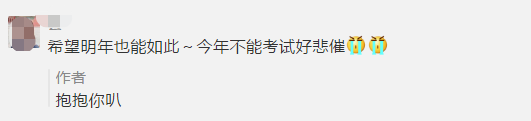 2021年中級(jí)會(huì)計(jì)職稱考試評(píng)分標(biāo)準(zhǔn)會(huì)變嘛？