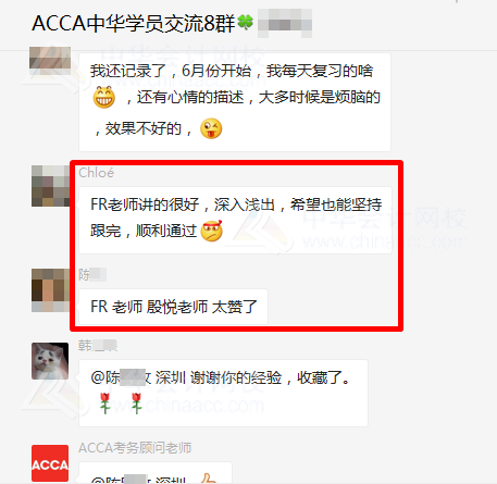 ACCA首考學(xué)員迎碩果！課+題+問 考試沒問題！