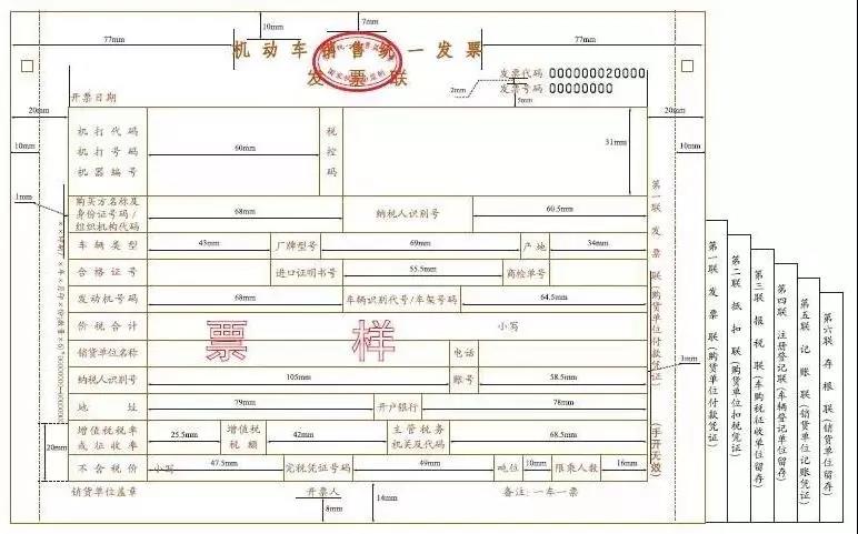 發(fā)票蓋章不清晰，蓋了兩個章怎么辦？官方說法來了！