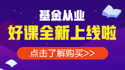 【重磅】2020年各類金融考試最后一次報(bào)名時(shí)間匯總！