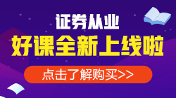 【重磅】2020年各類金融考試最后一次報(bào)名時(shí)間匯總！