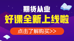 【重磅】2020年各類金融考試最后一次報(bào)名時(shí)間匯總！