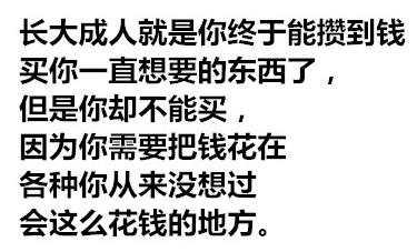 #有些錢攢著攢著就沒(méi)了#想攢錢那就來(lái)學(xué)基金從業(yè)>>