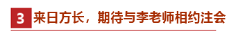 70后考生：會計中級是個坎，也是一個里程碑