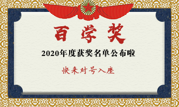 【待領(lǐng)取】發(fā)獎狀啦！快來認(rèn)領(lǐng) 進(jìn)來的小朋友人手一份