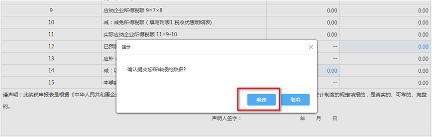 【實(shí)用】非居民企業(yè)看過來，為你送上企業(yè)所得稅申報(bào)要點(diǎn)！