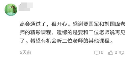 2020年高級(jí)會(huì)計(jì)師考生通過考試的備考關(guān)鍵詞是什么？